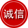龙湖区诚信救援服务