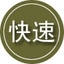 龙湖区24小时道路救援