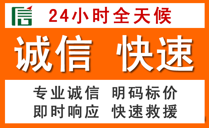 如何制定合理价格策略缓解龙湖区道路救援售后压力