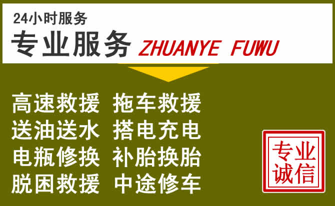 新能源汽车保有量攀升,龙湖区道路救援行业未来发展新趋势解析